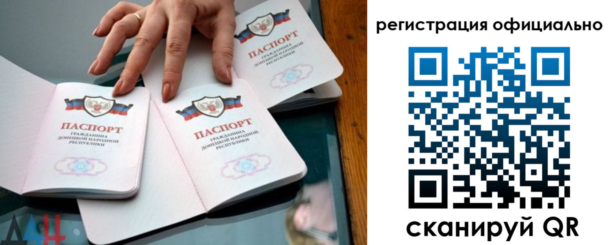 временная регистрация поиск в Будённовске